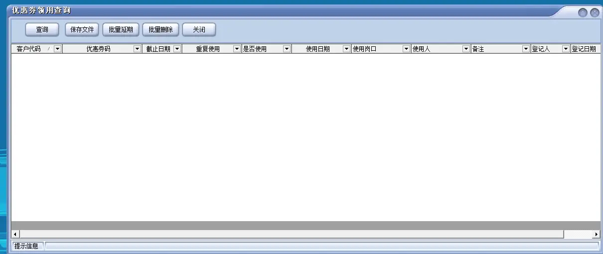 图片[121]-BeiHe本地停车软件使用说明-停车技术员