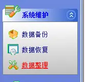 图片[126]-BeiHe本地停车软件使用说明-停车技术员