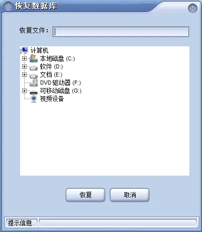 图片[129]-BeiHe本地停车软件使用说明-停车技术员