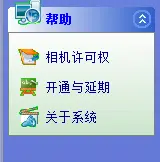 图片[130]-BeiHe本地停车软件使用说明-停车技术员