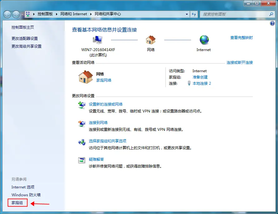 图片[133]-BeiHe本地停车软件使用说明-停车技术员
