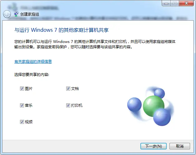 图片[135]-BeiHe本地停车软件使用说明-停车技术员