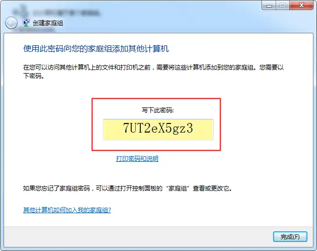 图片[136]-BeiHe本地停车软件使用说明-停车技术员