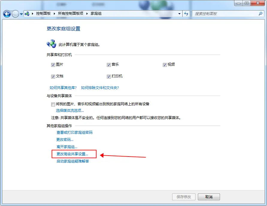 图片[137]-BeiHe本地停车软件使用说明-停车技术员