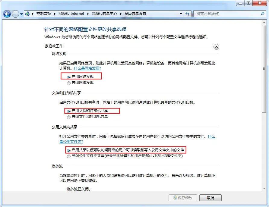 图片[138]-BeiHe本地停车软件使用说明-停车技术员