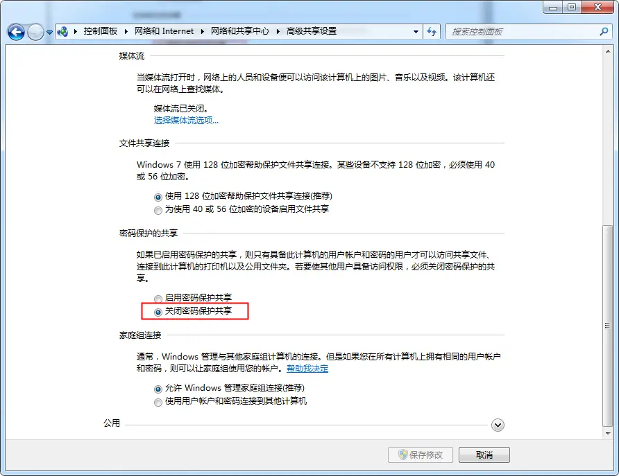 图片[139]-BeiHe本地停车软件使用说明-停车技术员