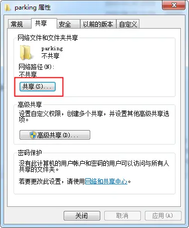图片[143]-BeiHe本地停车软件使用说明-停车技术员