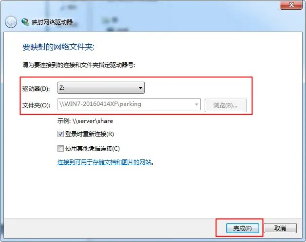 图片[149]-BeiHe本地停车软件使用说明-停车技术员