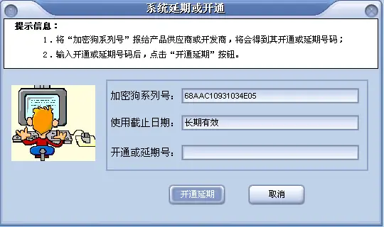 图片[15]-BeiHe本地停车软件使用说明-停车技术员