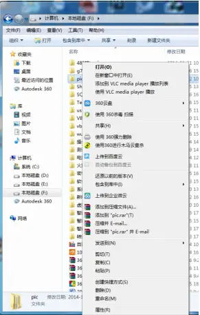 图片[164]-BeiHe本地停车软件使用说明-停车技术员