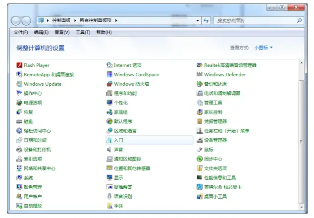 图片[167]-BeiHe本地停车软件使用说明-停车技术员