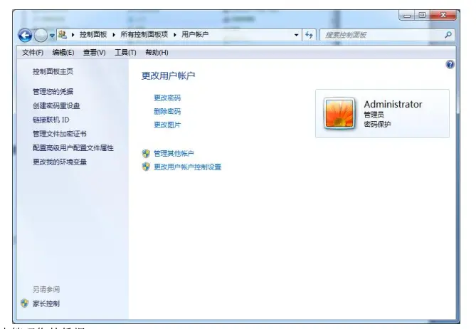 图片[168]-BeiHe本地停车软件使用说明-停车技术员