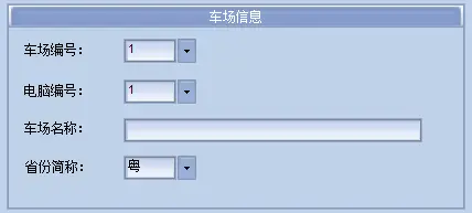 图片[19]-BeiHe本地停车软件使用说明-停车技术员