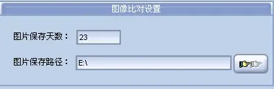 图片[20]-BeiHe本地停车软件使用说明-停车技术员