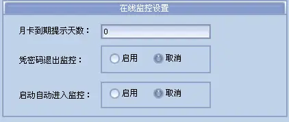 图片[21]-BeiHe本地停车软件使用说明-停车技术员
