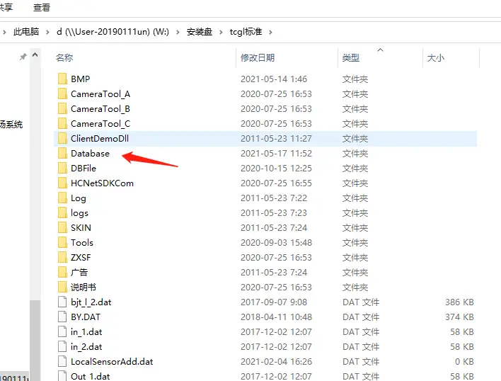 图片[5]-BeiHe本地停车软件使用说明-停车技术员