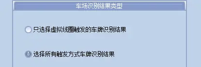 图片[50]-BeiHe本地停车软件使用说明-停车技术员