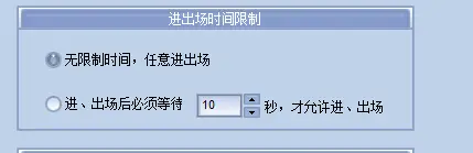 图片[52]-BeiHe本地停车软件使用说明-停车技术员