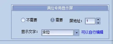 图片[57]-BeiHe本地停车软件使用说明-停车技术员