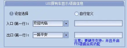 图片[58]-BeiHe本地停车软件使用说明-停车技术员