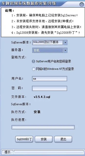 图片[6]-BeiHe本地停车软件使用说明-停车技术员
