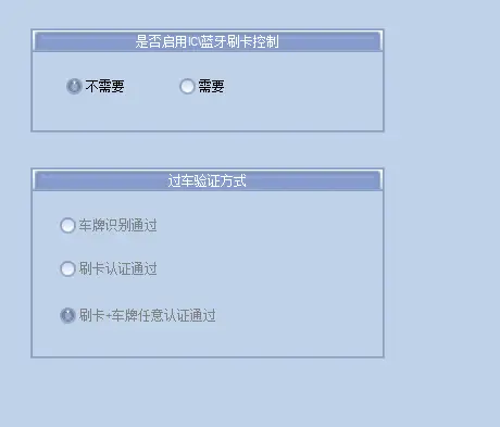图片[72]-BeiHe本地停车软件使用说明-停车技术员