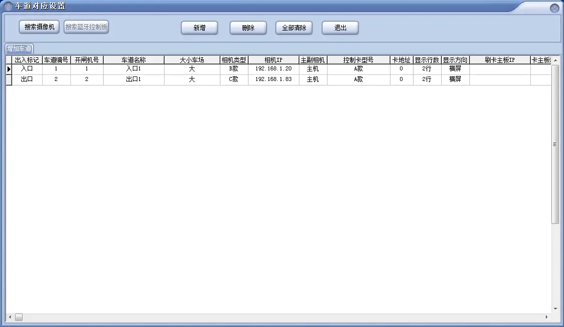 图片[73]-BeiHe本地停车软件使用说明-停车技术员