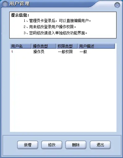 图片[75]-BeiHe本地停车软件使用说明-停车技术员