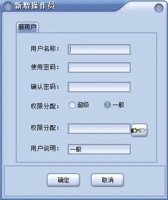 图片[76]-BeiHe本地停车软件使用说明-停车技术员