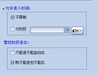 图片[85]-BeiHe本地停车软件使用说明-停车技术员