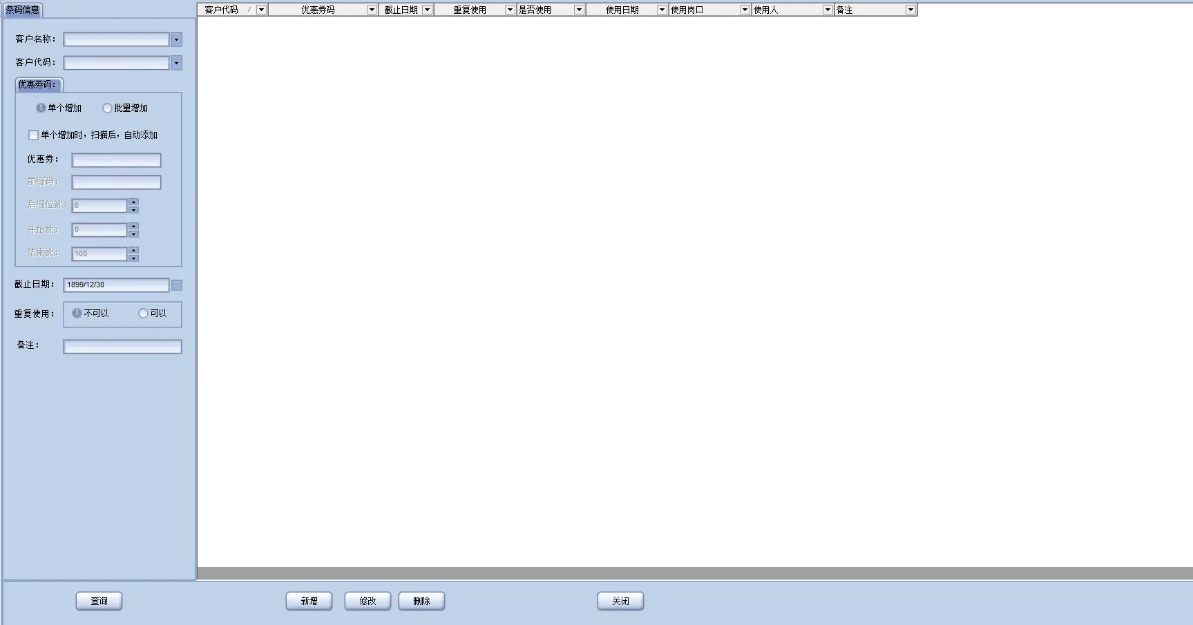 图片[89]-BeiHe本地停车软件使用说明-停车技术员