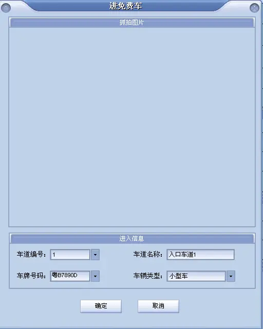 图片[94]-BeiHe本地停车软件使用说明-停车技术员