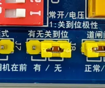 图片[20]-双道闸防逃费控制器使用说明书（PF-501S标准版）V4.0-停车技术员