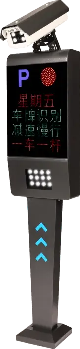 图片[36]-双道闸防逃费控制器使用说明书（PF-501S标准版）V4.0-停车技术员