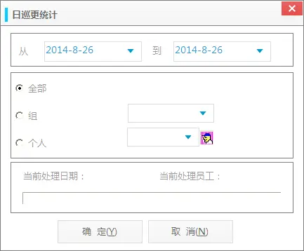 图片[115]-校企一卡通方案-停车技术员