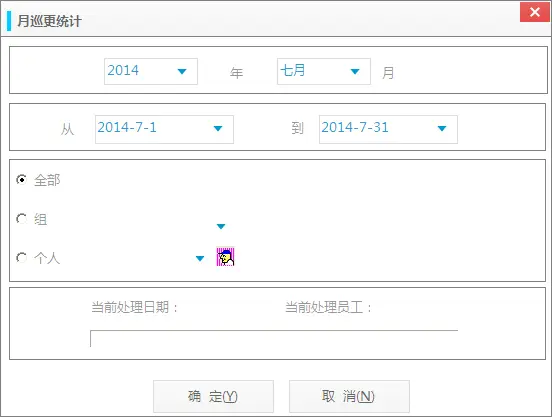 图片[116]-校企一卡通方案-停车技术员