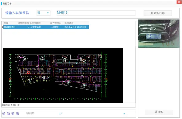 图片[134]-校企一卡通方案-停车技术员