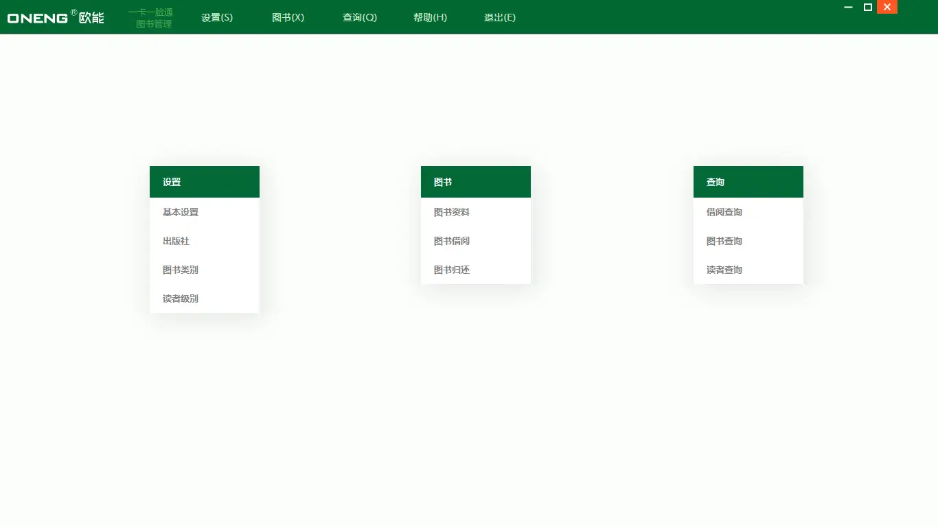 图片[138]-校企一卡通方案-停车技术员