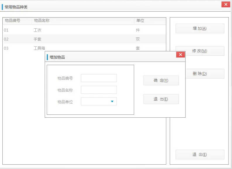 图片[148]-校企一卡通方案-停车技术员