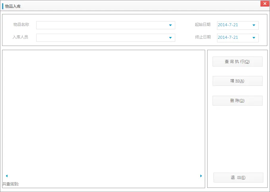 图片[149]-校企一卡通方案-停车技术员