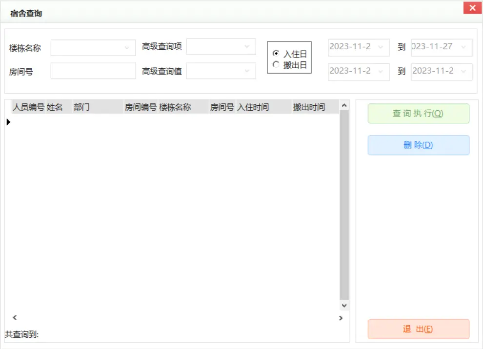 图片[157]-校企一卡通方案-停车技术员