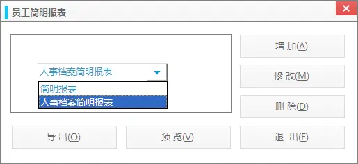 图片[87]-校企一卡通方案-停车技术员