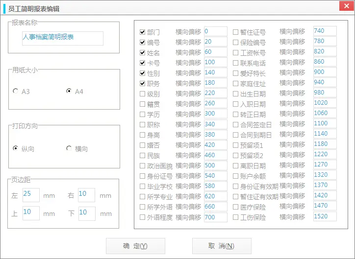 图片[88]-校企一卡通方案-停车技术员
