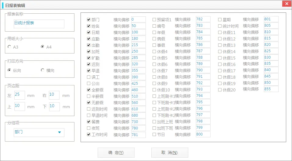图片[93]-校企一卡通方案-停车技术员