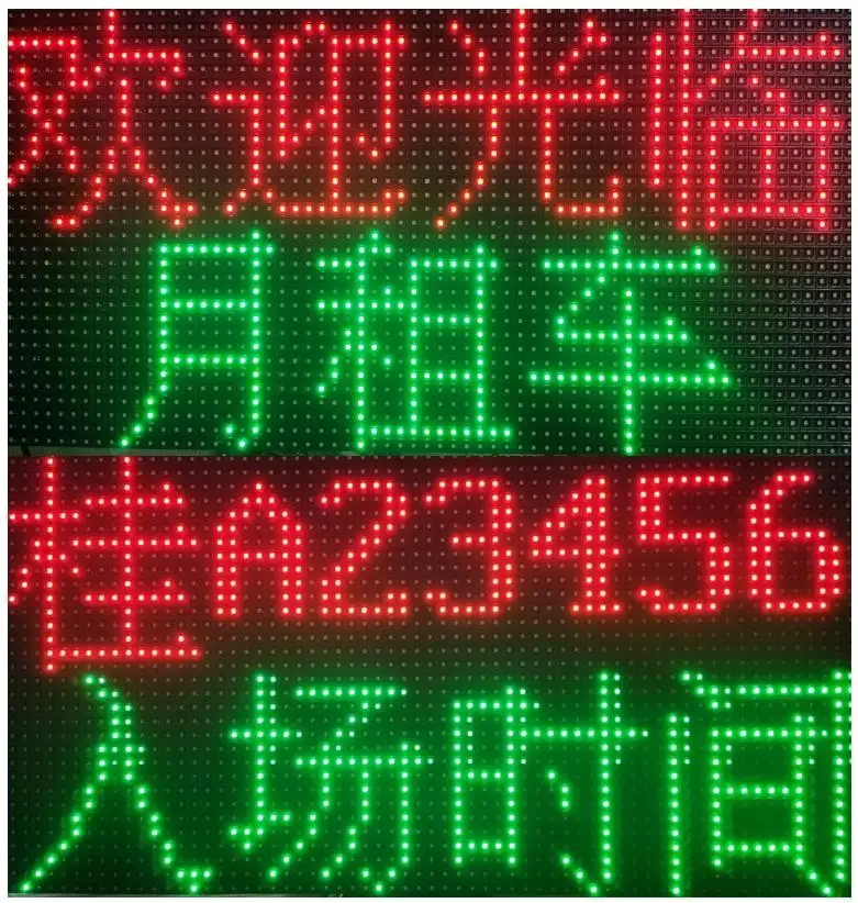 信路通路外停车协议接口规范 信路通路外停车协议接口规范