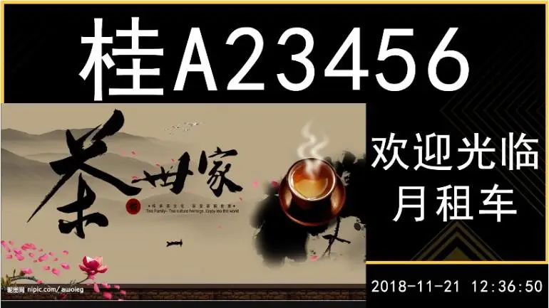 信路通路外停车协议接口规范 信路通路外停车协议接口规范