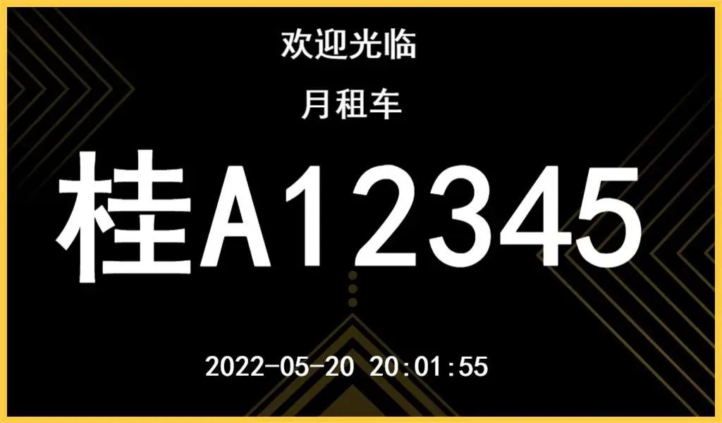 图片[3]-大小黄蜂、信蜂系列云对接标准协议（停车场）-停车技术员