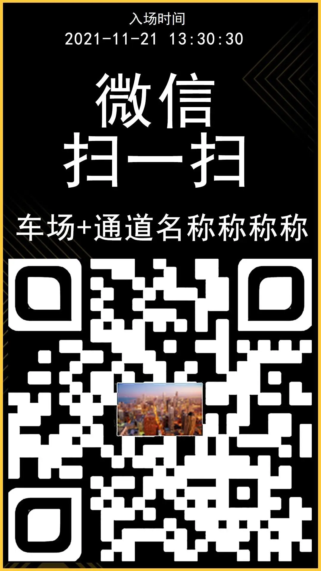 图片[8]-大小黄蜂、信蜂系列云对接标准协议（停车场）-停车技术员