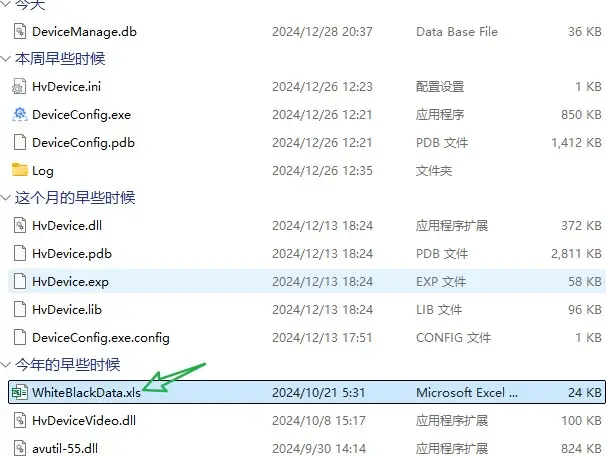 图片[3]-信路通相机的纯脱机使用教程-停车技术员