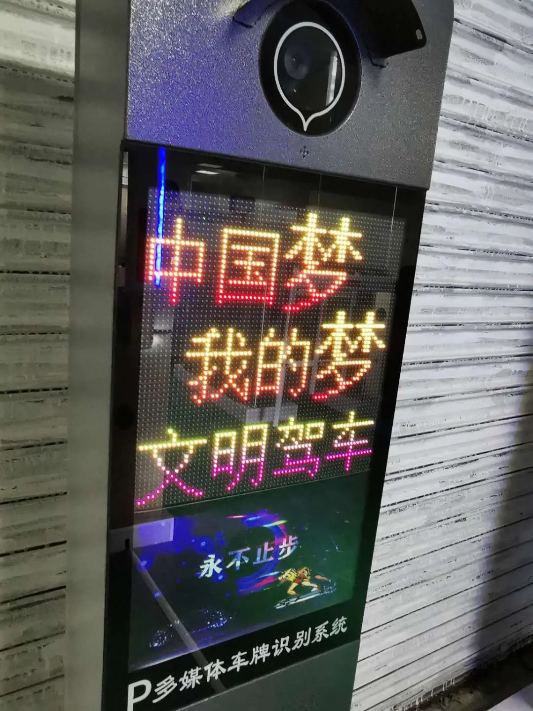 图片[5]-方控车牌识别控制卡各种常见显示方式图样-停车技术员